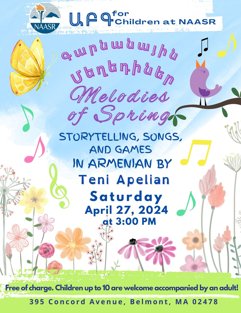 Melodies of Spring: An Event for Children ~ Saturday, April 27, 2024 ~ In-Person (NAASR)