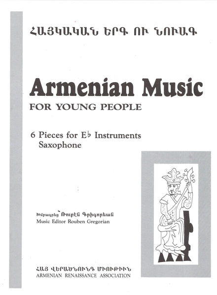 Armenian Music for Young People