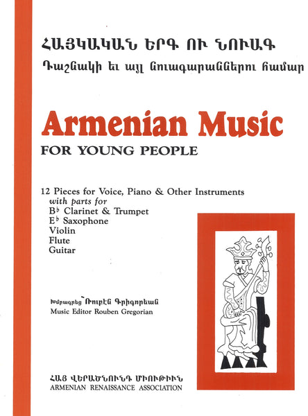 Armenian Music for Young People