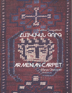 ARMENIAN CARPET