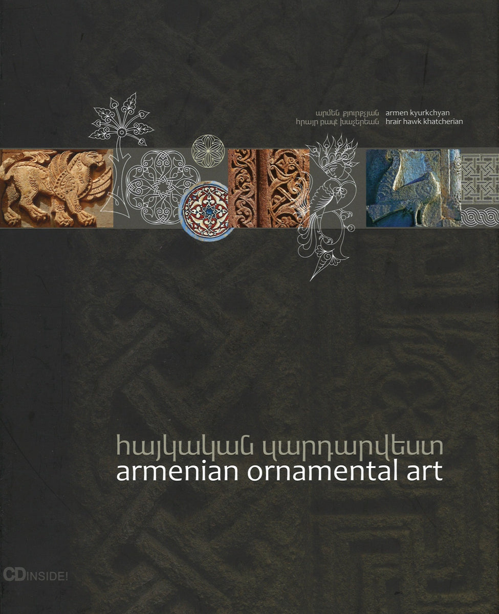 Armenian_Ornamental_Art_1200x1