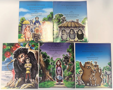 CLASSIC FAIRY TALES RETOLD WITH AN ARMENIAN TWIST ~ BOXED SET