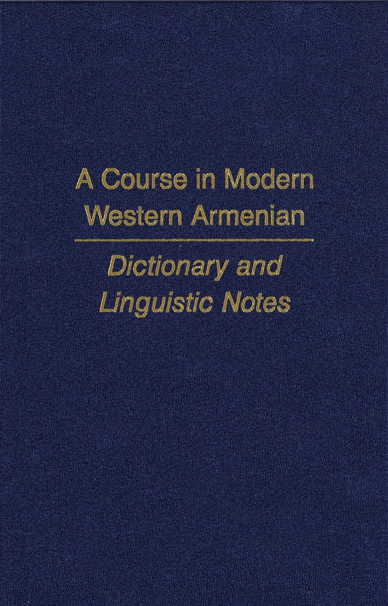 Course_in_Modern_Western_Armen