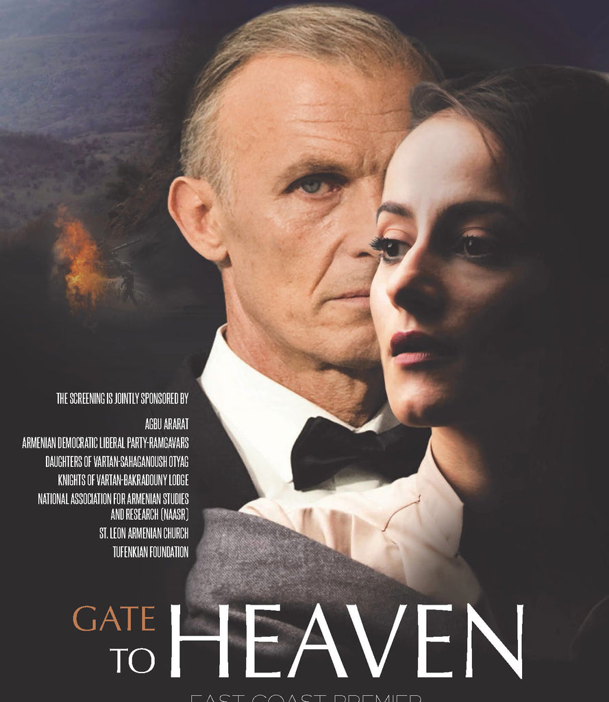 Gate to Heaven: New York/New Jersey Film Screening & Discussion ~ Friday, October 8, 2021 ~ In Person Event