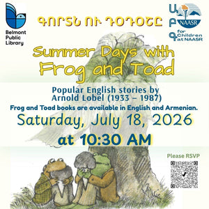 Summer Days with Frog and Toad