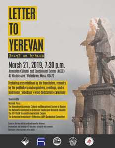 Presentation of English translation of Andranik Tzarukian’s Letter to Yerevan