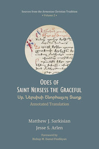 ODES OF ST. NERSESS THE GRACEFUL: Annotated Translation ~ Monday, April 15, 2024 ~ On Zoom