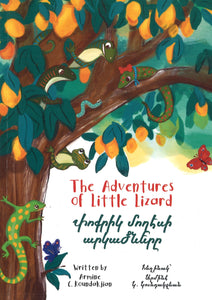 Adventures of Little Lizard, The ~Փոքրիկ մողէսին արկածները