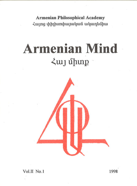 ARMENIAN MIND ~ ՀԱՅ ՄԻՏՔ  Journal of the Armenian Philosophical Academy