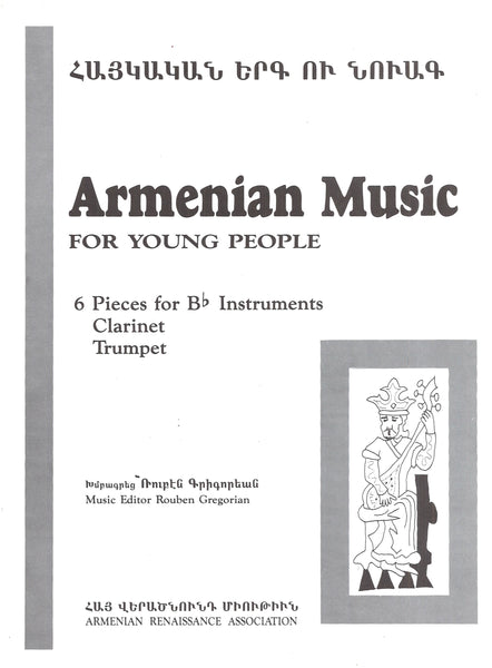 Armenian Music for Young People