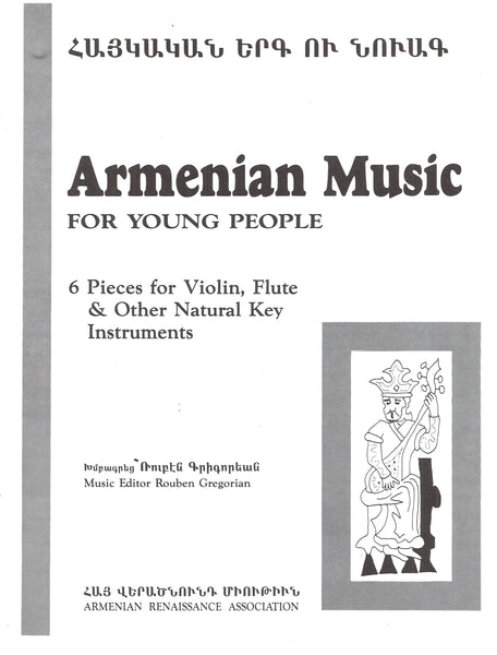 Armenian Music for Young People