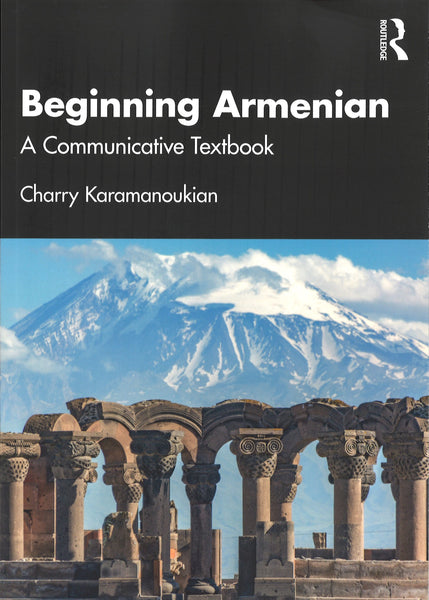 Հատընտիր = Armenian chapbook (2020)