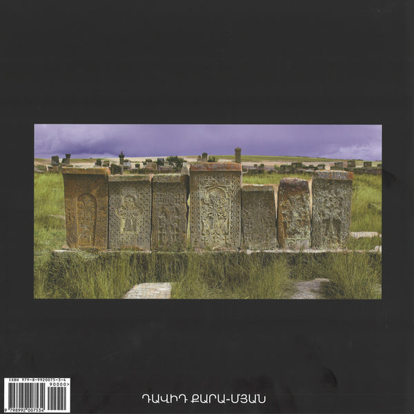 Eternal Armenia: Khatchkars - The CrossStones of Noratus