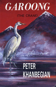 GAROONG (The Crane) [A Novel]