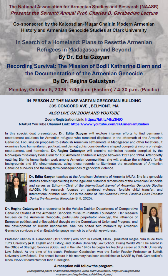 Seventh Annual Prof. Charles B. Garabedian Lecture flyer