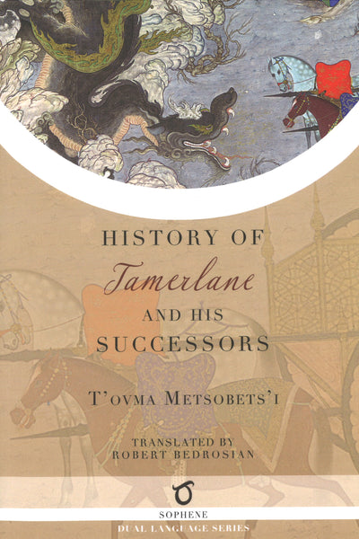 History of Tamerlane and His Successors