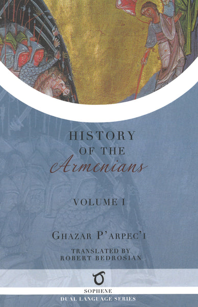 Ghazar P'arpec'i's History of the Armenians