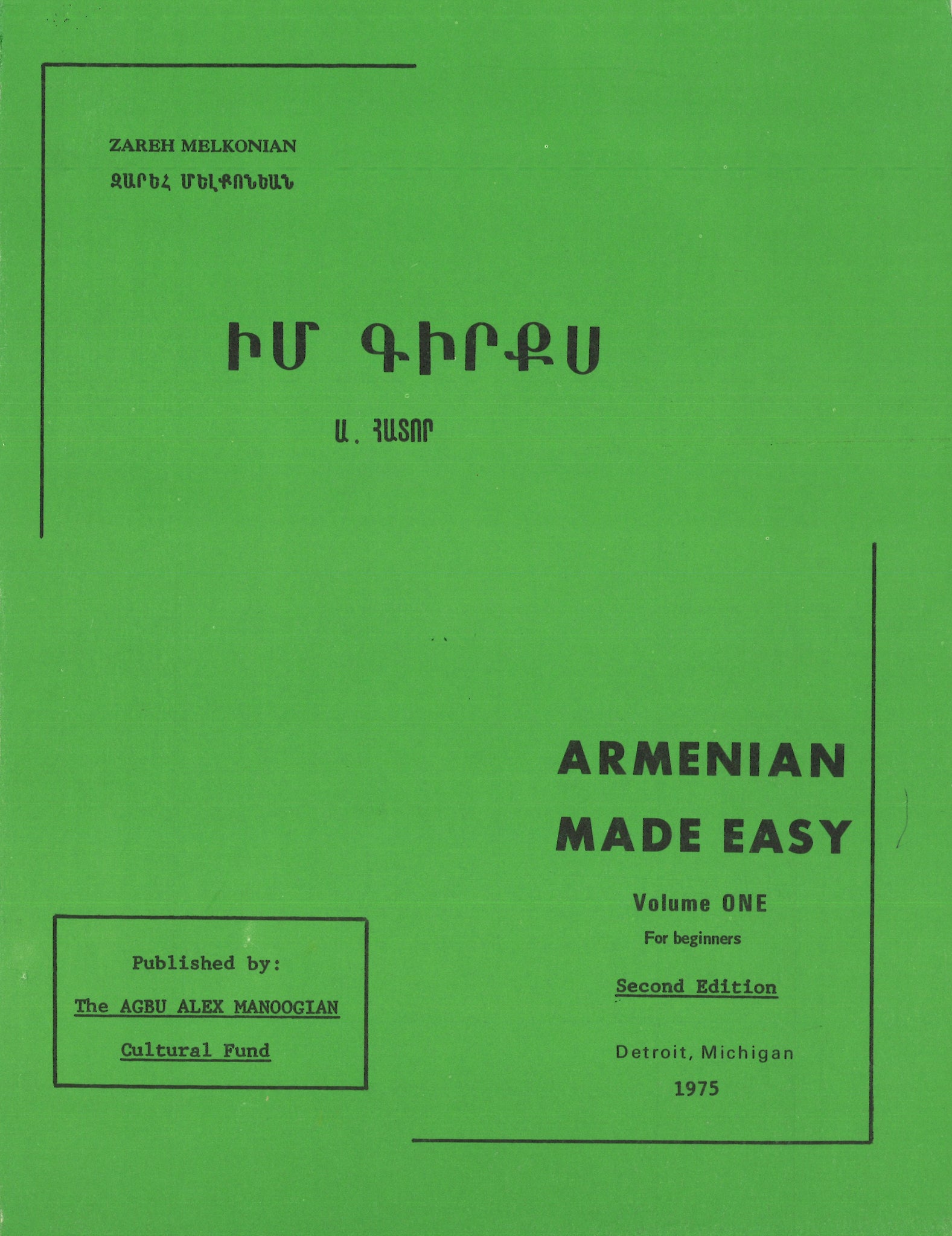 Im Girks ~ Armenian Made Easy