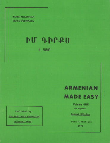 Im Girks ~ Armenian Made Easy