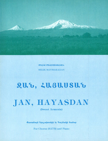 JAN, HAYASDAN (Sweet Armenia) ~ ՋԱՆ, ՅԱՅԱՍՏԱՆ