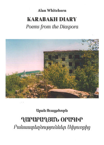 Karabakh Diary ~ Poems from the Diaspora / Ղարաբաղյան օրագիր