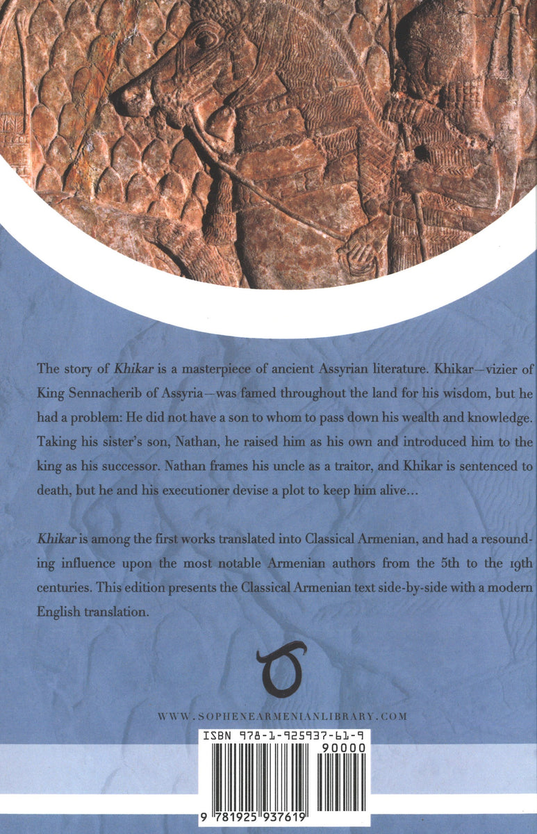 The Maxims and Wisdom of Khikar – NAASR