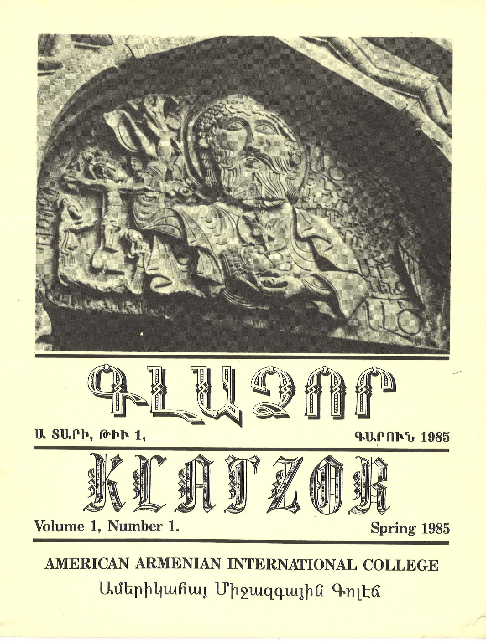 Klatzor Quarterly