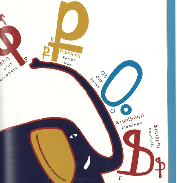 My Alphabet Book in Armenian