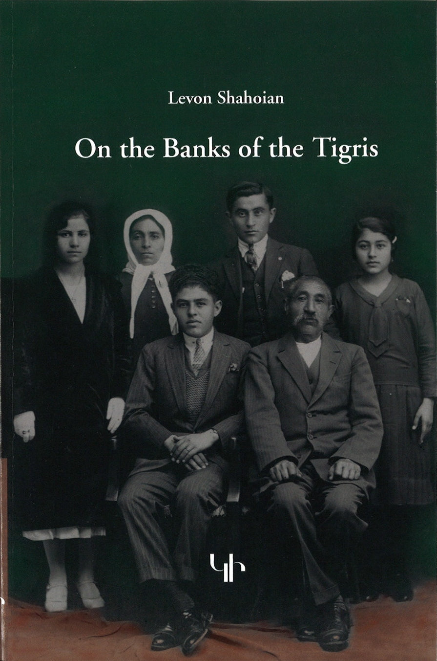 ON THE BANKS OF THE TIGRIS