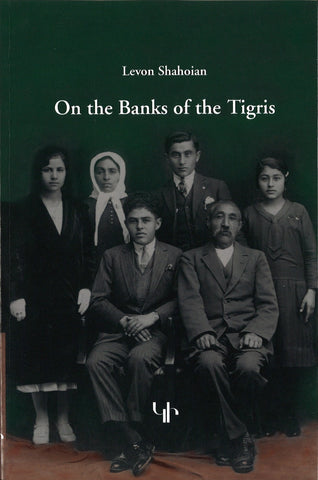 ON THE BANKS OF THE TIGRIS