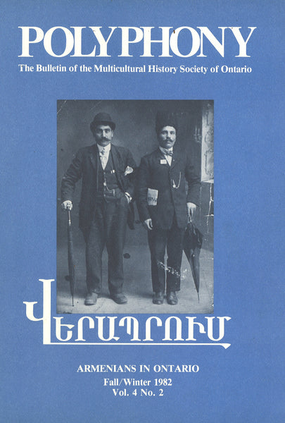 Polyphony: The Bulletin of the Multicultural History Society of Ontario