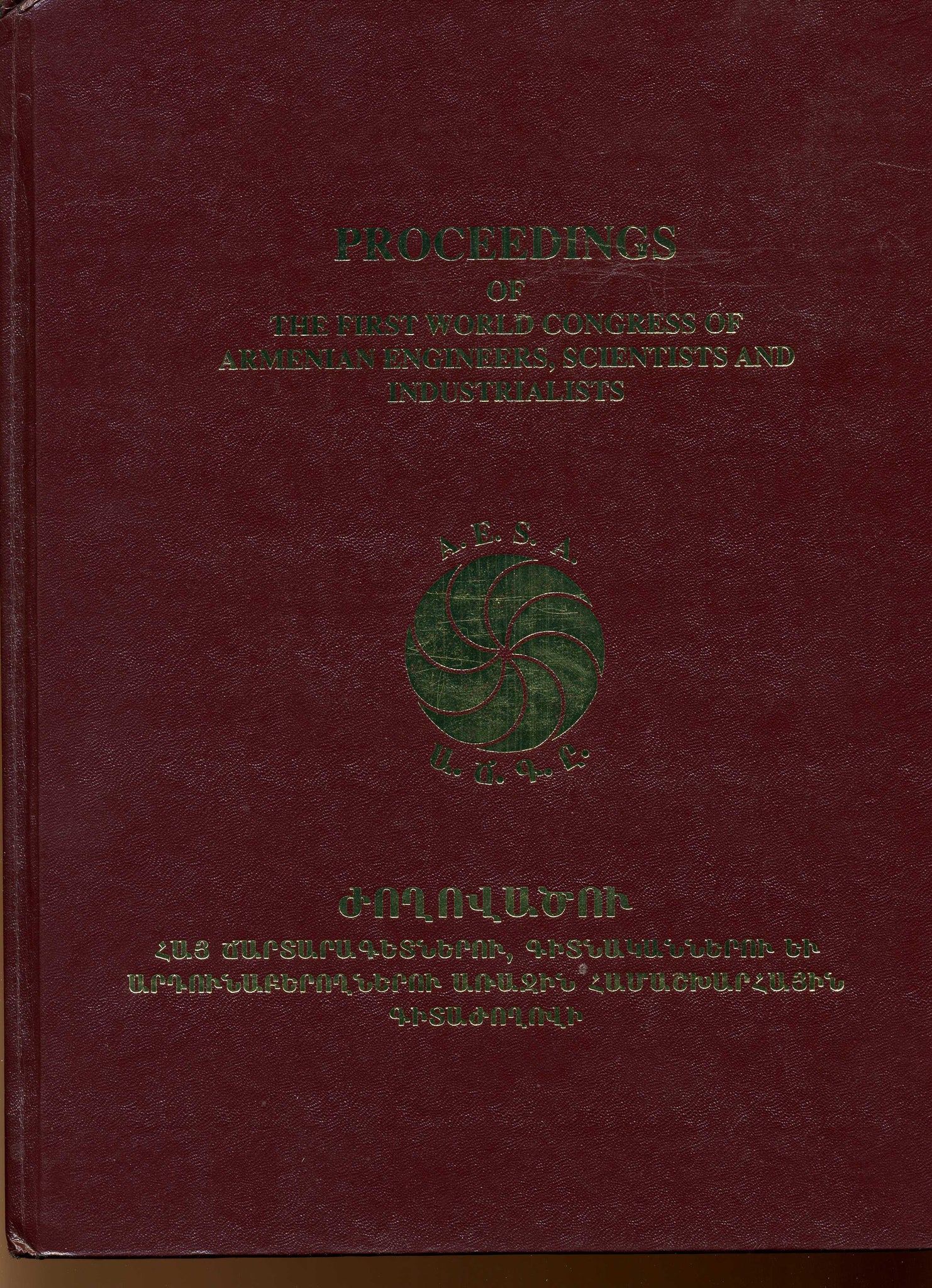 PROCEEDINGS OF THE FIRST WORLD CONGRESS OF ARMENIAN ENGINEERS, SCIENTISTS AND INDUSTRIALISTS