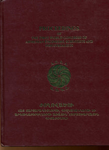 PROCEEDINGS OF THE FIRST WORLD CONGRESS OF ARMENIAN ENGINEERS, SCIENTISTS AND INDUSTRIALISTS