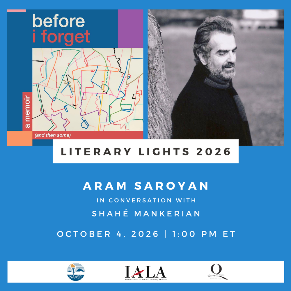 Literary Lights: Before I Forget flyer