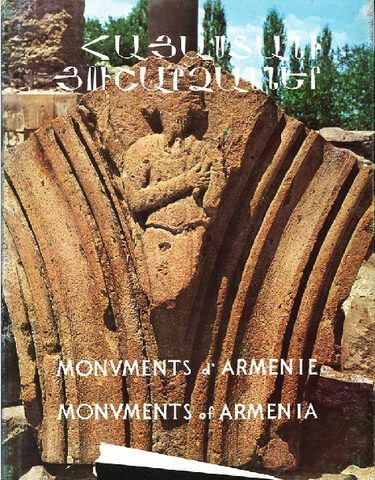 Monuments d'Armenie ~ Monuments of Armenia: From the Prehistoric Era to the 17th Century