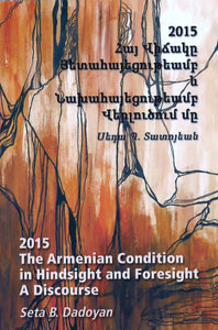 ARMENIAN CONDITION IN HINDSIGHT AND FORESIGHT - A DISCOURSE