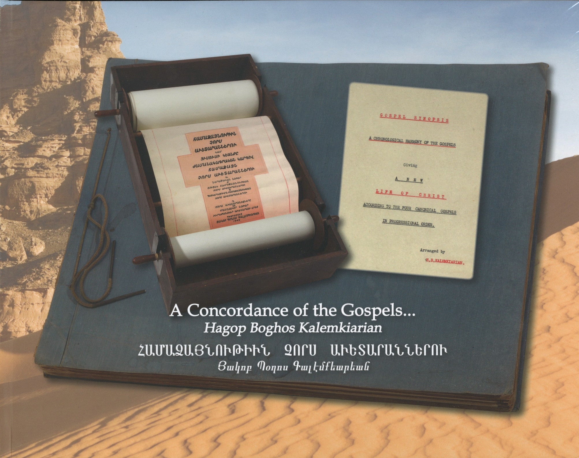 A CONCORDANCE OF THE GOSPELS