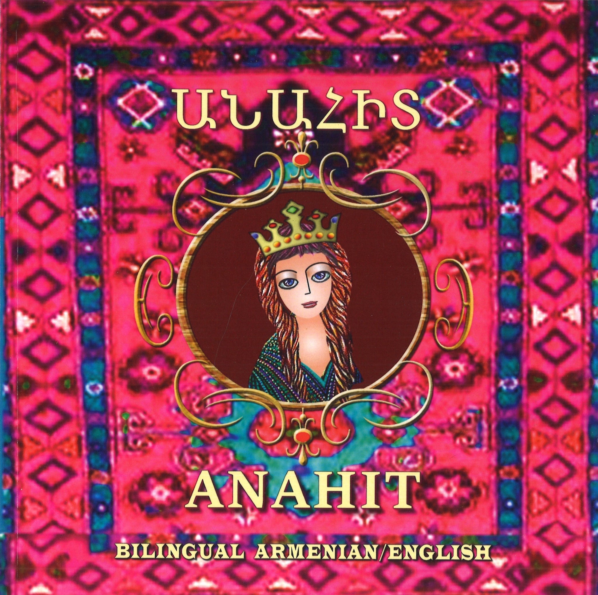 ANAHIT ~ Bilingual Armenian/English