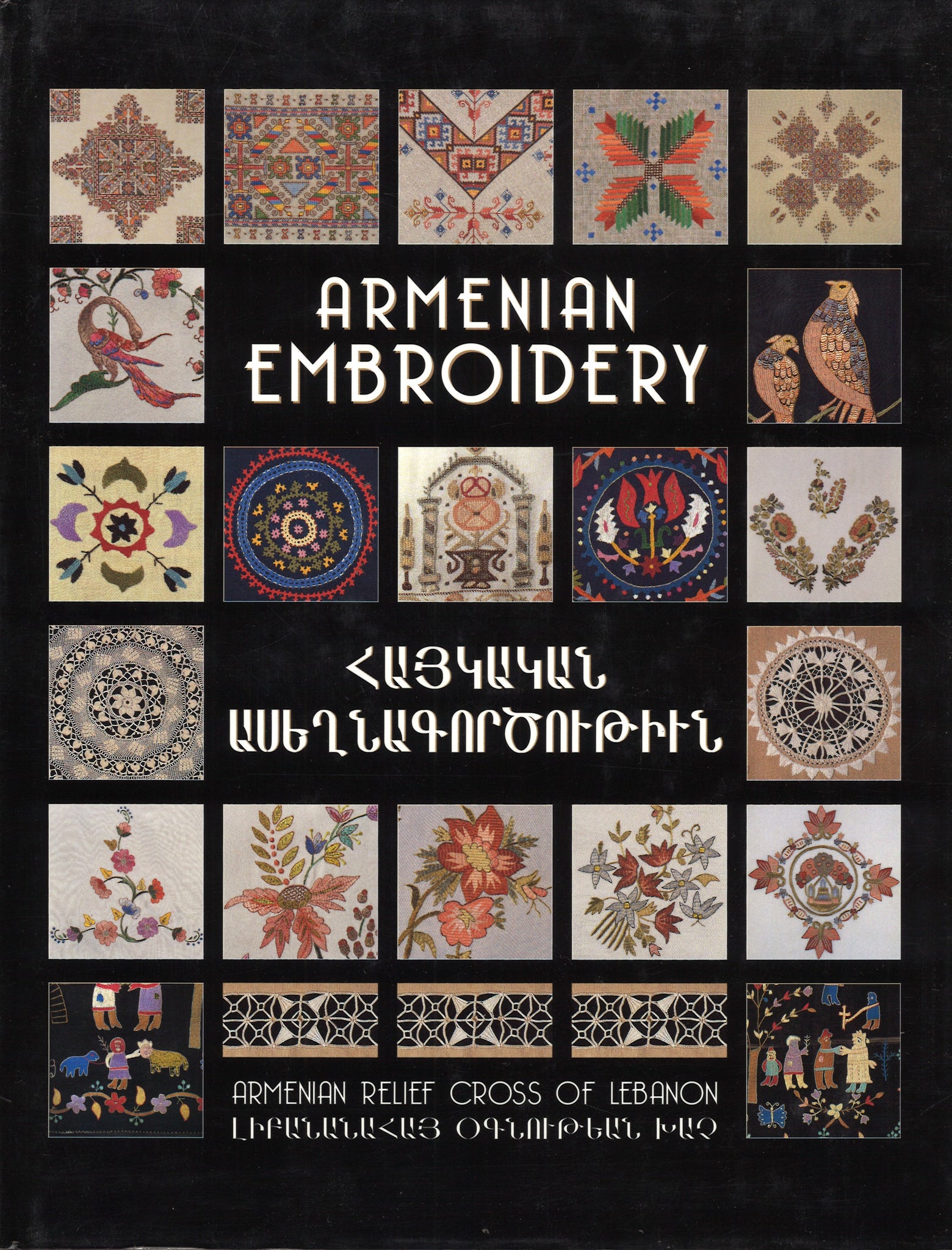 ARMENIAN EMBROIDERY: Echoes from the Past