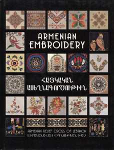 ARMENIAN EMBROIDERY: Echoes from the Past