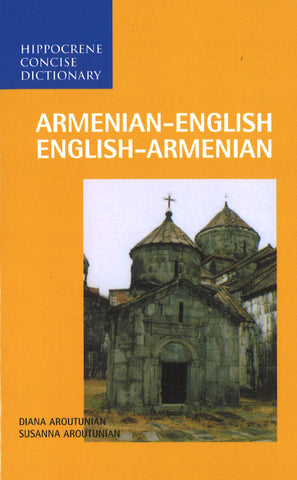 ARMENIAN-ENGLISH / ENGLISH-ARMENIAN Dictionary