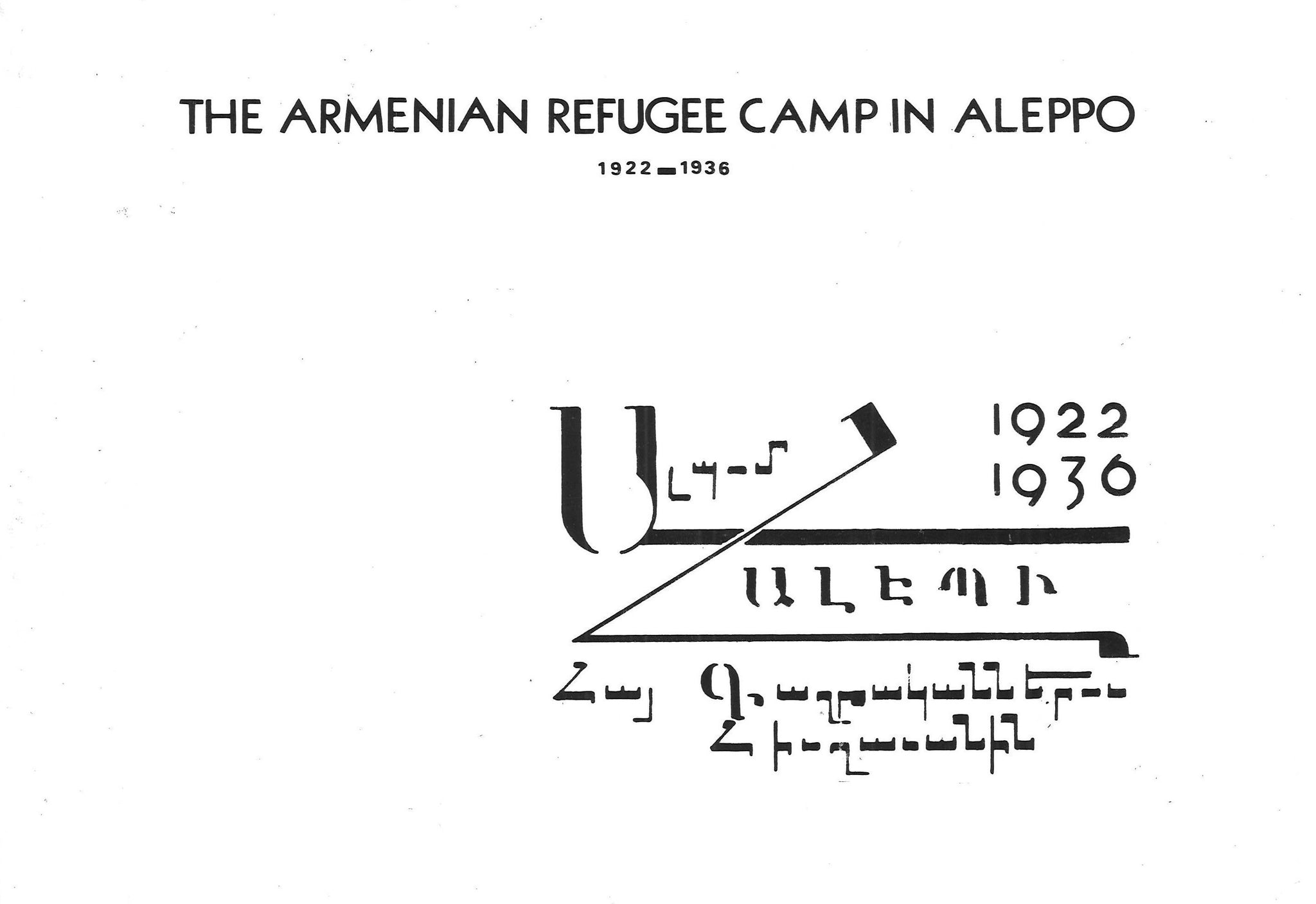 ARMENIAN REFUGEE CAMP IN ALEPPO, 1922-1936