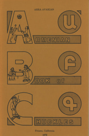 ABC: ARMENIAN BOOK OF CHUCKLES