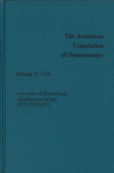 ARMENIAN TRANSLATION OF DEUTERONOMY