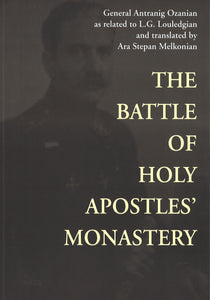 BATTLE OF HOLY APOSTLES' MONASTERY