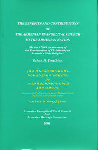 BENEFITS AND CONTRIBUTIONS OF THE ARMENAIN EVANGELICAL CHURCH TO THE ARMENIAN NATION