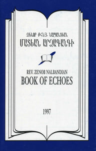 BOOK OF ECHOES: Armenological Subjects, and Figures