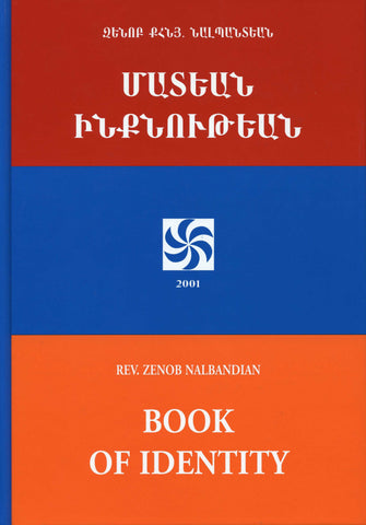 BOOK OF IDENTITY ~ Matyan Inknutyan