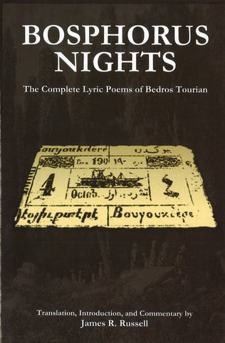 BOSPHORUS NIGHTS: THE COMPLETE LYRIC POEMS OF BEDROS TOURIAN