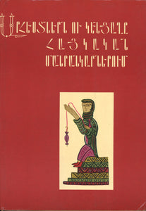 CRAFTS AND MODE OF LIFE IN ARMENIAN MINIATURES